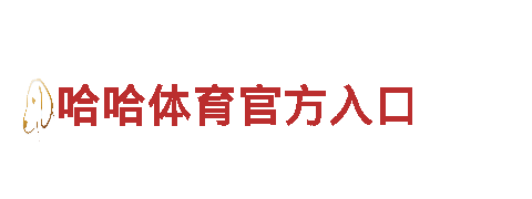 BET9九州客服机械企业-专业生产与销售高质量机械设备